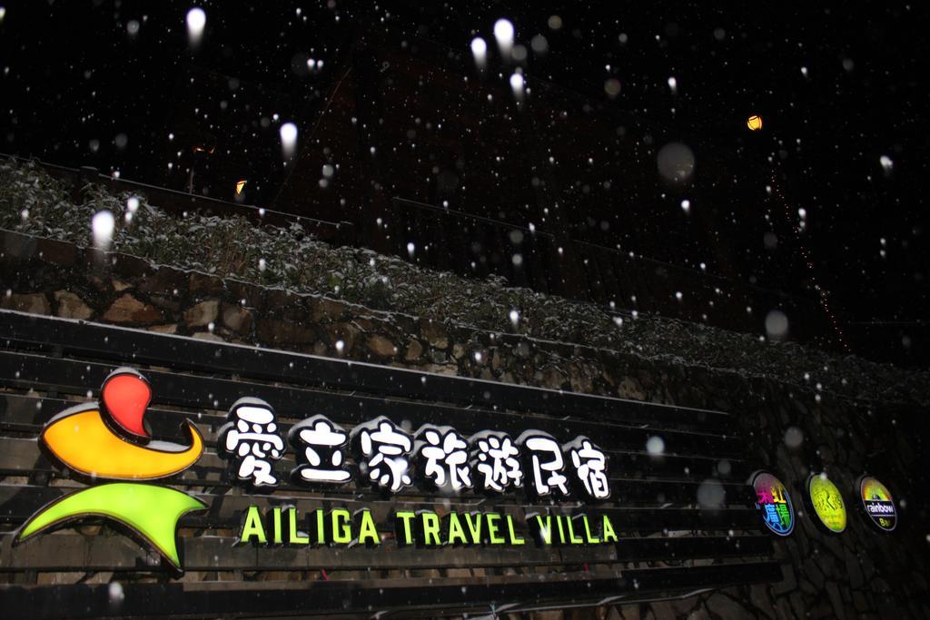 Ailiga Travel Villa Ren'ai Exterior foto